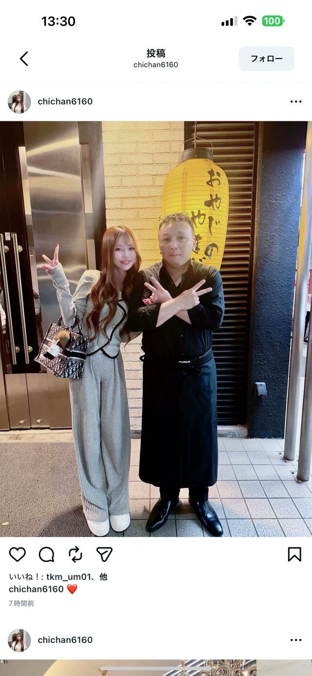 Image for the Tweet beginning: 山田涼介と近づきたいが為にお父さんと写真を撮ってそれをインスタに載せるアホ 