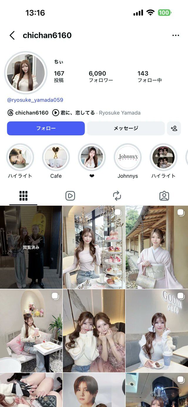 Image for the Tweet beginning: 山田涼介と近づきたいが為にお父さんと写真を撮ってそれをインスタに載せるアホ 