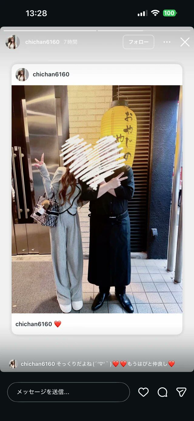 Image for the Tweet beginning: 山田涼介と近づきたいが為にお父さんと写真を撮ってそれをインスタに載せるアホ 